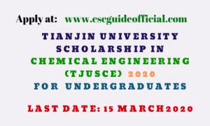 tjusce|Tianjin University Scholarship in Chemical Engineering（TJUSCE).